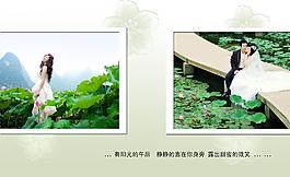 婚紗攝影模板圖片