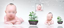 儿童 模板图片