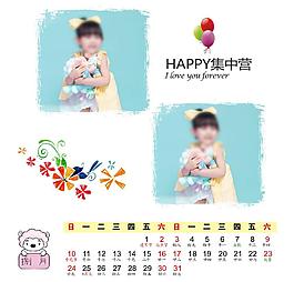 2014臺歷模板圖片