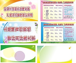 宣傳海報