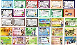 開心一刻