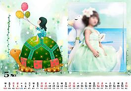 2014臺(tái)歷模板圖片