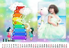 2014臺(tái)歷模板圖片