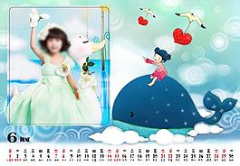2014臺(tái)歷模板圖片