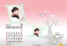 2014臺(tái)歷模板圖片