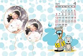 2014臺(tái)歷模板圖片