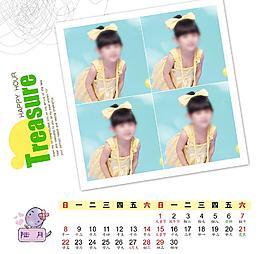 2014臺(tái)歷模板圖片