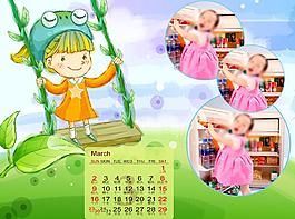 2014臺歷模板圖片