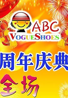 abc童装图片