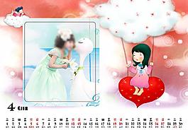 2014臺(tái)歷模板圖片