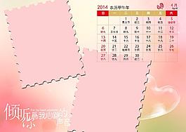台历 日历图片
