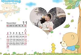 2014臺歷模板圖片