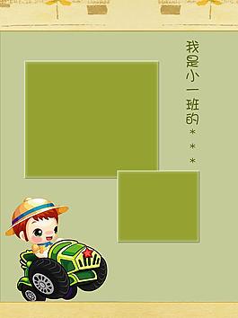 兒童攝影模板圖片
