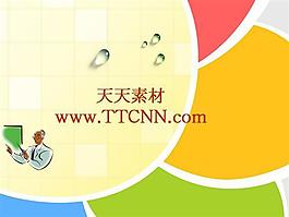 簡約設(shè)計(jì)PPT模板