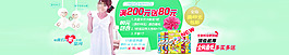 淘寶全屏收納袋促銷海報(bào)
