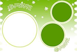 兒童模板圖片