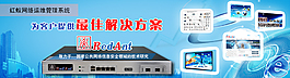 最佳解決方案banner設計
