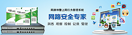 網站banner設計