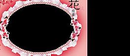 兒童模版圖片