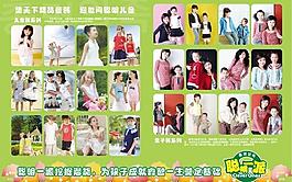 童裝畫冊(cè)圖片