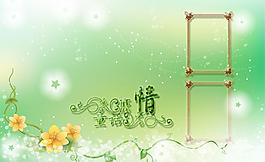 婚纱模板图片