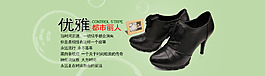 淘寶全屏高跟鞋促銷海報
