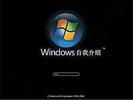 電腦桌面PPT模板