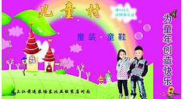 兒童裝圖片