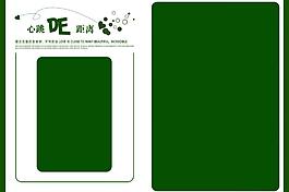 婚紗模板圖片