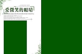 婚纱模板图片