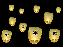 孔明燈升空PPT模板