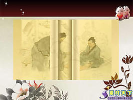 古典中醫針灸醫學PPT模板
