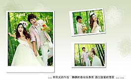 婚紗攝影模板圖片