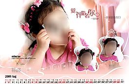兒童臺歷模板圖片