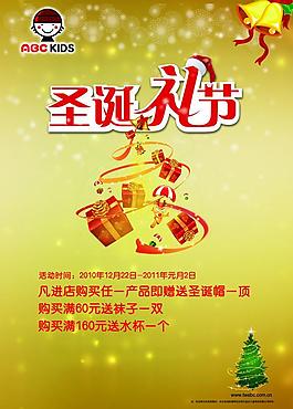 abc童裝童鞋圖片