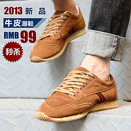 直通车广告