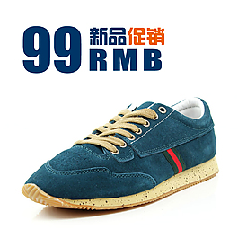 男鞋直通車(chē)