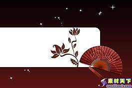 中國風藝術PPT幻燈片
