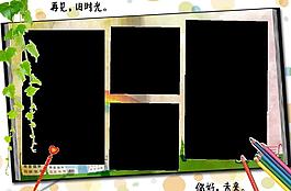 兒童相框模板圖片