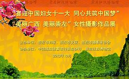 攝影展圖片