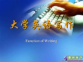 大學英語寫作課件PPT模板