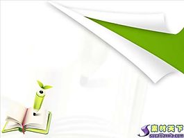 教育讀書與學(xué)習(xí)PPT模板
