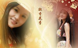 凝香花季圖片