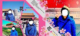 相框模板圖片