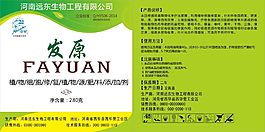 農業植物修復劑桶貼