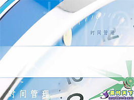 時間管理PPT模板