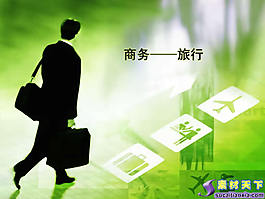 清新綠色商務旅行PPT