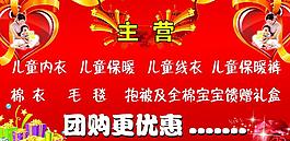 童裝店圖片