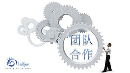 團(tuán)隊(duì)合作新版PPT模板