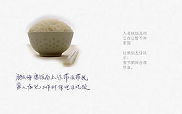 2012新年春節(jié)情愫PPT模板